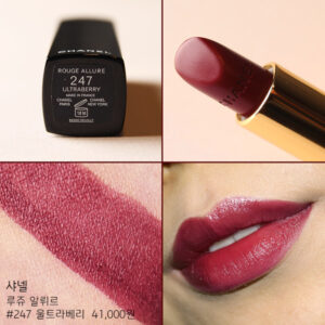 Lipstick For Dark Skin Tones